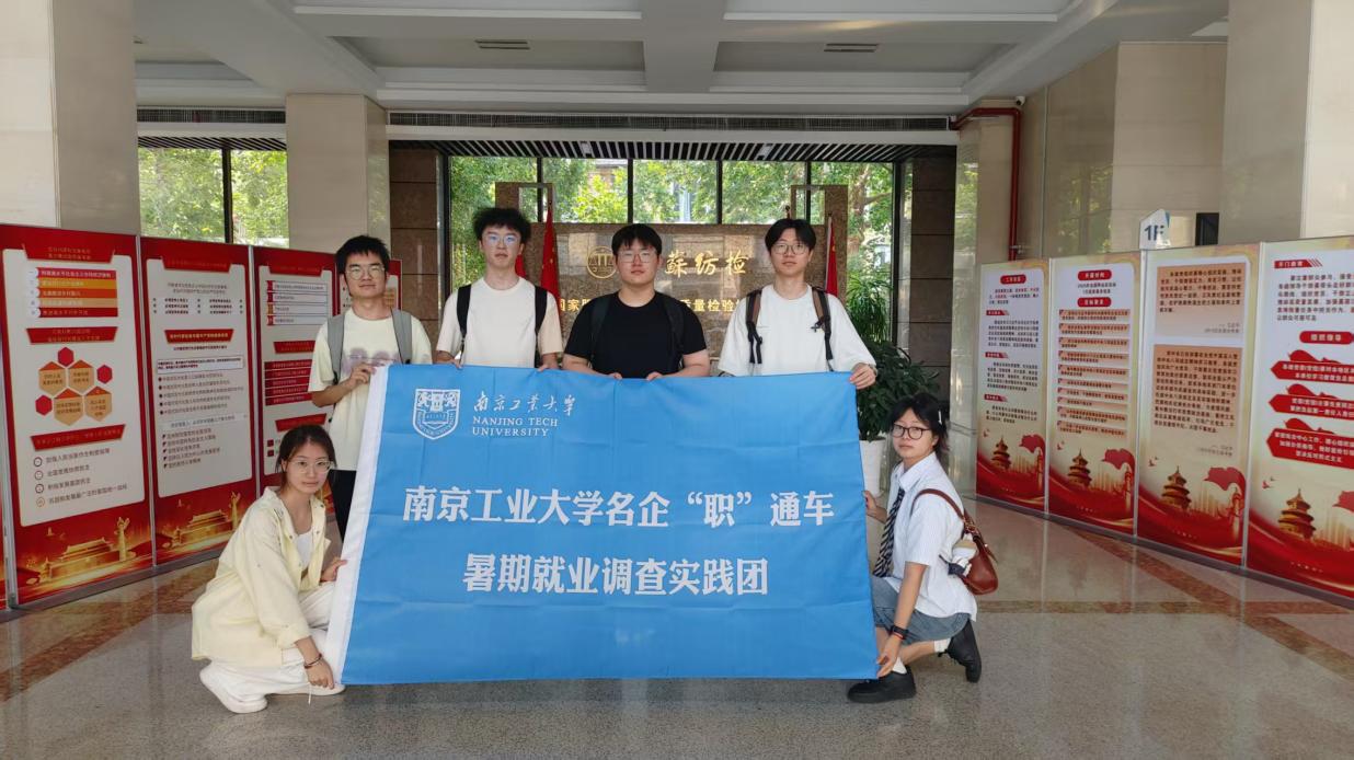 22级毕业实习